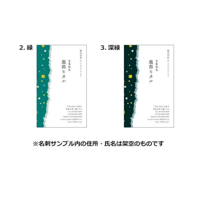 オリジナル名刺印刷 送料無料 ビジネス向けのシンプルなデザインからオシャレでpopな名刺までテンプレート多数 フルカラー 100枚入り T Tmain Zakka屋 通販 Yahoo ショッピング