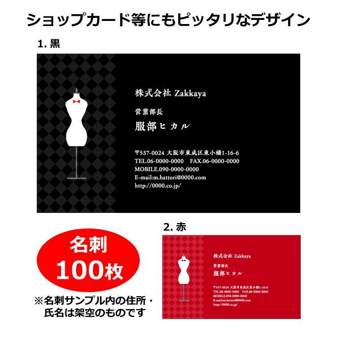 381円 最大53 オフ オリジナル名刺印刷 送料無料 ビジネス向けのシンプルなデザインからオシャレでpopな名刺までテンプレート多数 フルカラー 100枚入り Lt Ygt