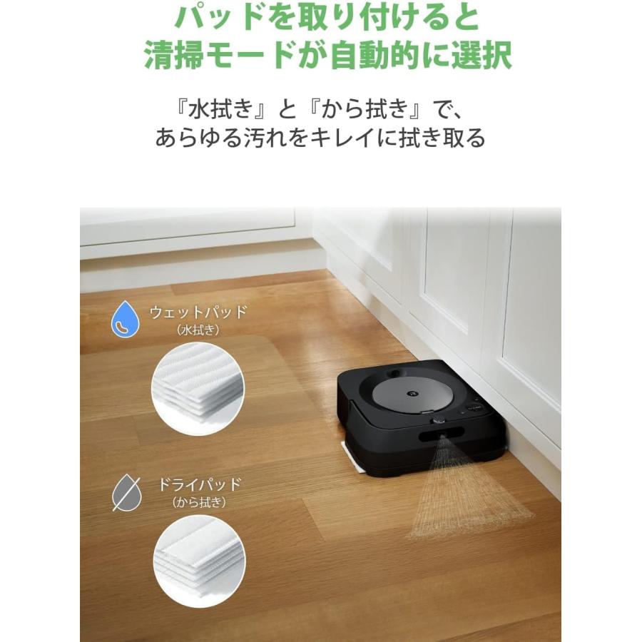新品未開封 ブラーバジェット m6 床拭きロボット m613860 iRobot 新品未開封 ブラーバジェット m6 床拭きロボット m613860 iRobot