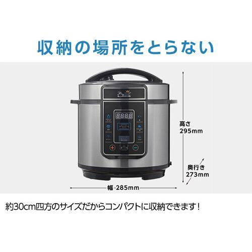 ◇新品未開封品◇ショップジャパン 電気圧力鍋 プレッシャー ◇新品未開封品◇ショップジャパン 電気圧力鍋 プレッシャー