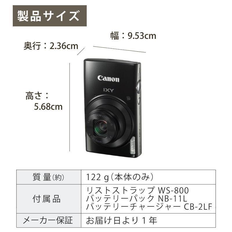 IXY ◇新品未開封品◇キヤノン(Canon) 光学10倍ズーム/Wi-Fi対応 