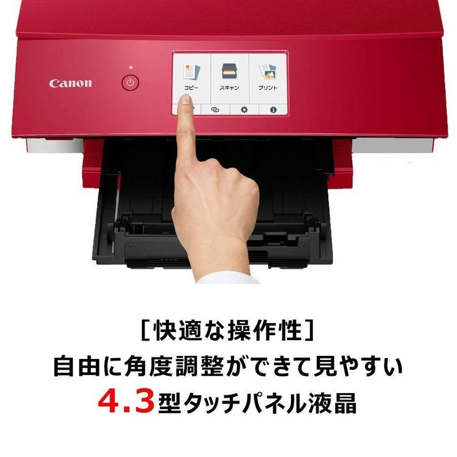 ◇新品未開封品◇Canon プリンター A4インクジェット複合機 PIXUS 