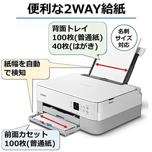 ◇新品未開封品◇キヤノン A4プリント対応 インクジェットプリンタ複合 