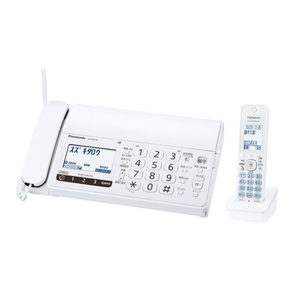 ◇新品未開封品◇パナソニック デジタルコードレス普通紙FAX(子機1台 