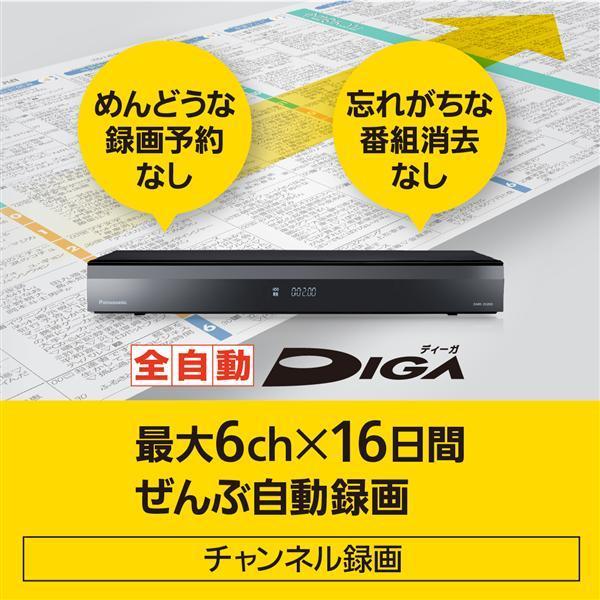 DIGA ◇新品未開封品◇パナソニック 2TB 7チューナー ブルーレイ DIGA ◇新品未開封品◇パナソニック 2TB 7チューナー ブルーレイ