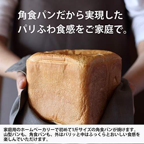 ◇新品未開封品◇タイガー魔法瓶(TIGER) IHホームベーカリー やきたて 