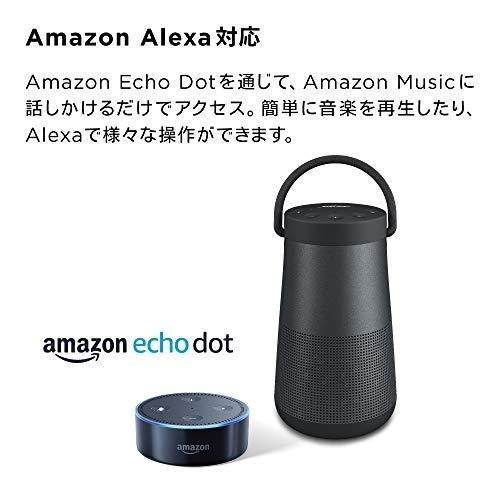 ◇新品未開封品◇Bose SoundLink Revolve+ Bluetooth speaker 