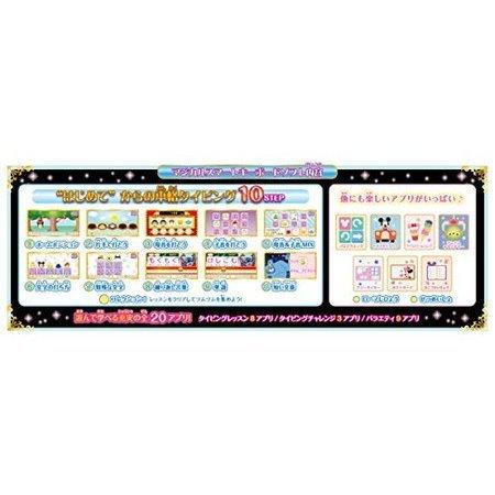 新品未開封品 授与 ディズニー ピクサーキャラクター マジカルスマートノート専用ソフト マジカルスマートキーボード