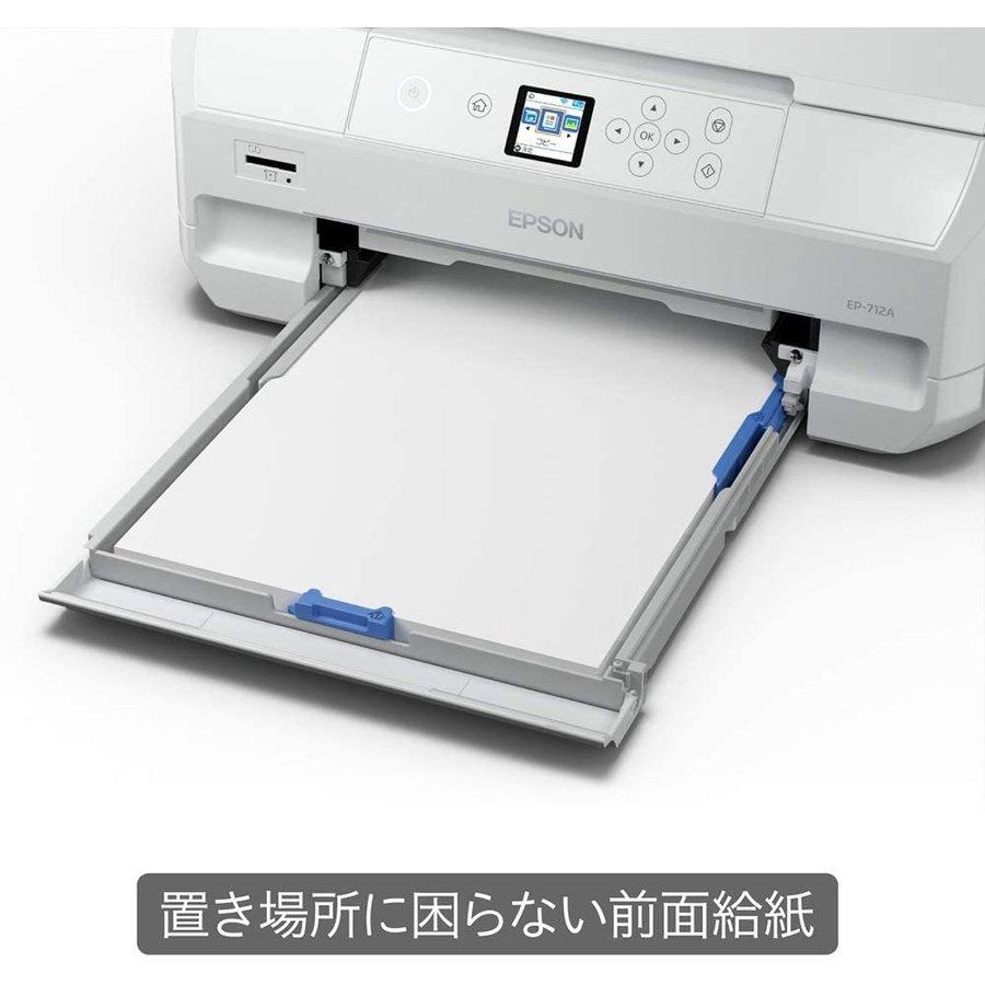 ◇新品未開封品◇エプソン プリンター インクジェット複合機 カラリオ 