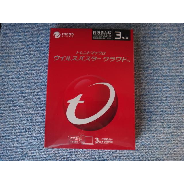 トレンドマイクロ ウイルスバスター クラウド 3年 3台版