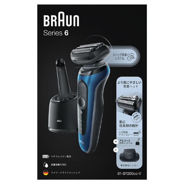 BRAUN ◇新品未開封品◇ブラウン(Braun)密着シリーズ6充電式 BRAUN ◇新品未開封品◇ブラウン(Braun)密着シリーズ6充電式