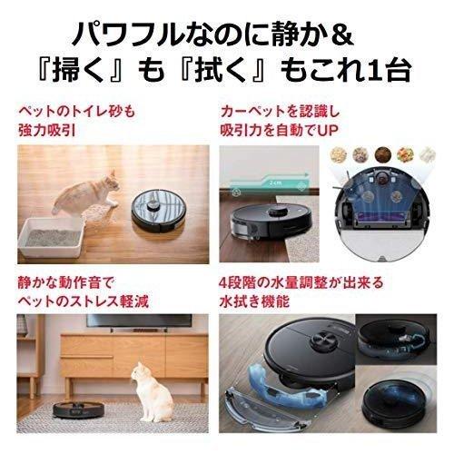 Roborock ◇新品未開封品◇Roborock S6V52-04 ROBOROCK S6MaxV 掃除 