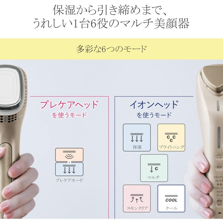 ◇新品未開封品◇パナソニック イオン美顔器 イオンブースト ゴールド 