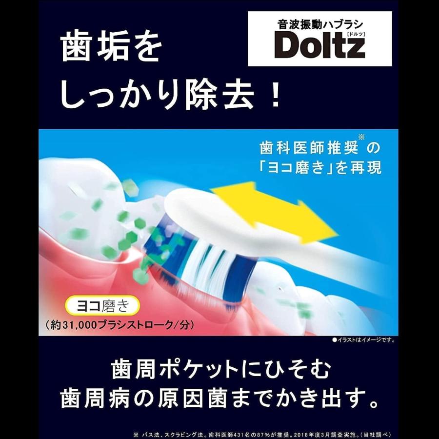◆新品未開封品◆パナソニック バッテリー式 電動歯ブラシ ドルツ 白 EW-DA45-W｜zakkaya888｜03