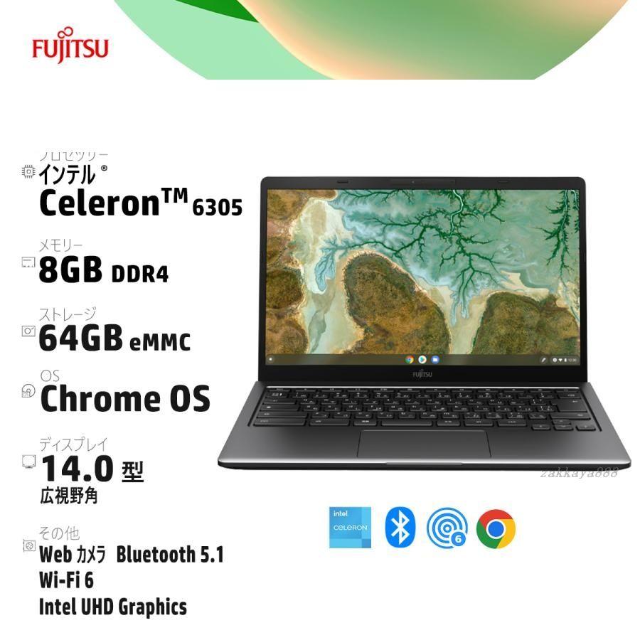 ◇新品未開封品◇富士通・ノートパソコン・FMV Chromebook 14F