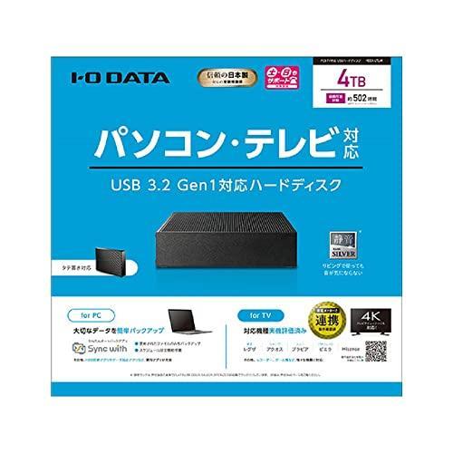 ◇新品未開封品◇アイ・オー・データ HDCX-UTL4K パソコン/テレビ録画 