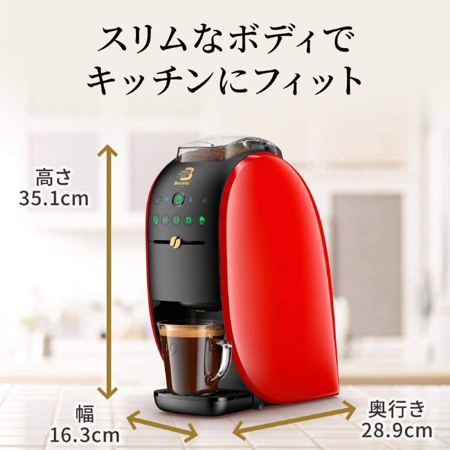 ◆新品未開封品◆Nestle（ネスレ） HPM9638-PR ネスカフェ ゴールドブレンド バリスタ W(ダブリュー) プレミアムレッド コーヒーメーカー◆4902201433808◆｜zakkaya888｜05