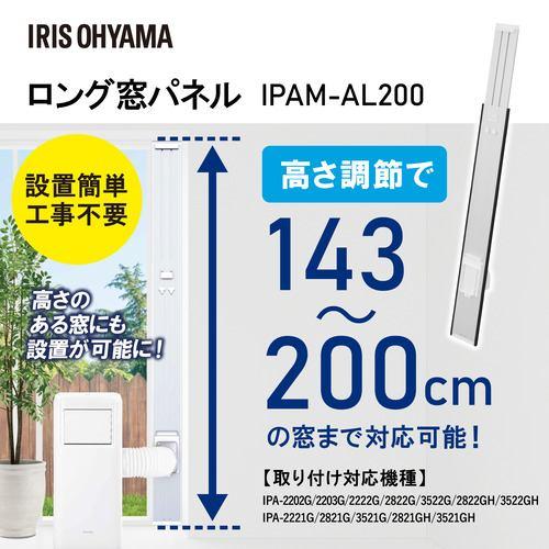 ◇新品未開封品◇アイリスオーヤマ ポータブルクーラー IPA-2203G