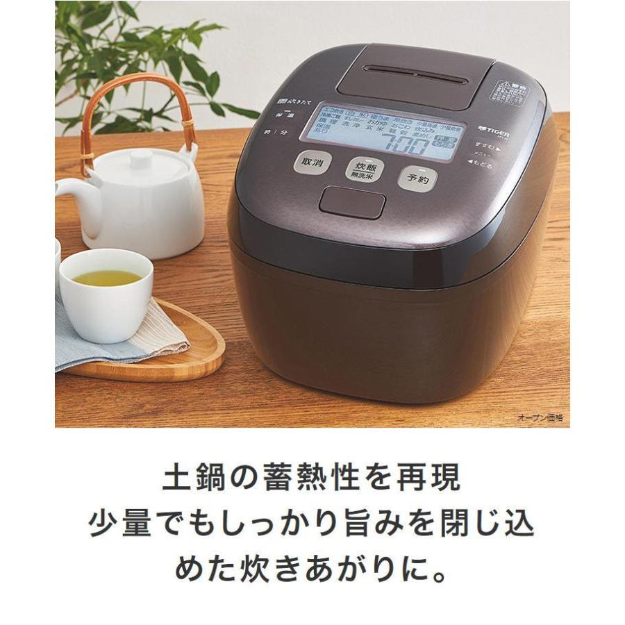 新品未開封品 タイガー魔法瓶 圧力IH炊飯ジャー JPI-H180-TD (JPI 