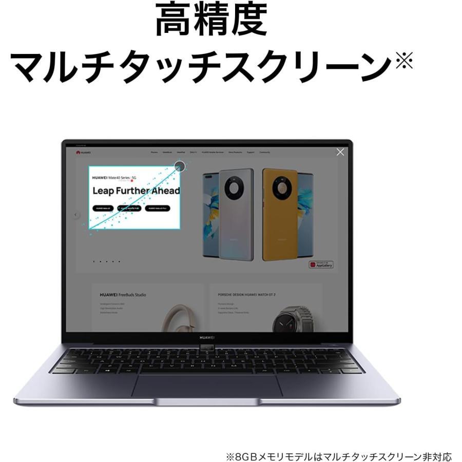 MateBook ◇新品未開封品◇HUAWEI(ファーウェイ) 14◇14型/Core i5/8GB 