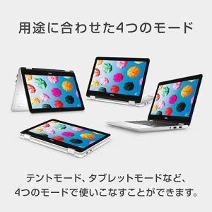 ◇新品未開封品◇DELL Inspiron 11 3000 2-in-1 MI41C-9WLW AMD A9