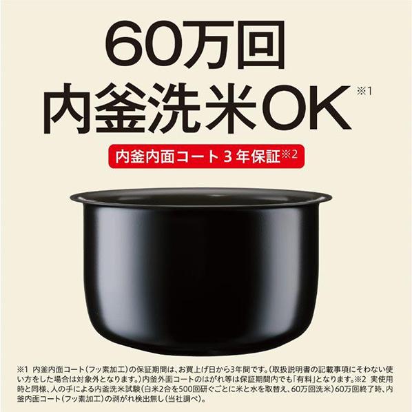 炭炊釜 ◇新品未開封品◇三菱 IH炊飯ジャー炊飯器 5.5合炊き 炭炊釜 ◇新品未開封品◇三菱 IH炊飯ジャー炊飯器 5.5合炊き