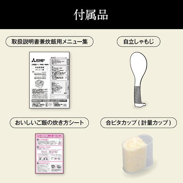 炭炊釜 ◇新品未開封品◇三菱 IH炊飯ジャー炊飯器 5.5合炊き 炭炊釜 ◇新品未開封品◇三菱 IH炊飯ジャー炊飯器 5.5合炊き