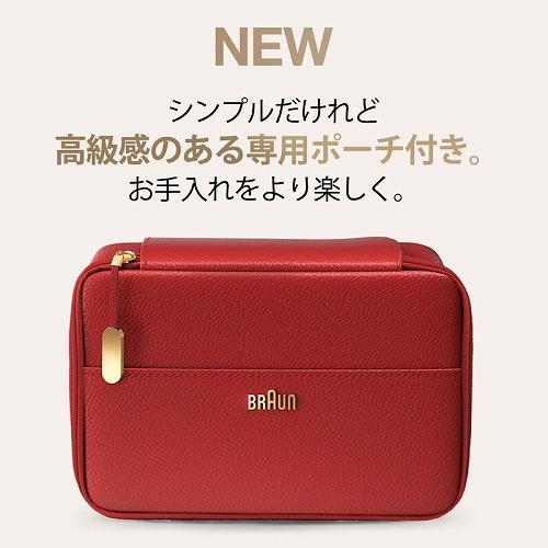 シルクエキスパート ◇新品未開封品◇PL-5267◇PL5267◇ブラウン シルクエキスパート ◇新品未開封品◇PL-5267◇PL5267◇ブラウン