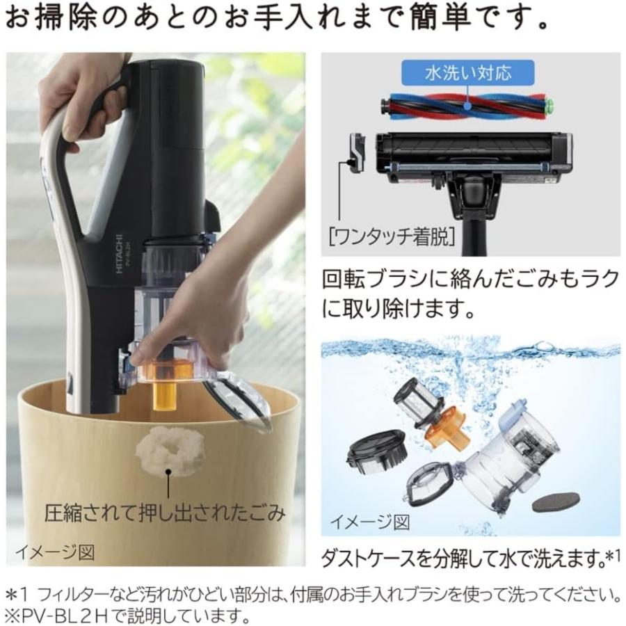 ◆新品未開封品◆日立(HITACHI) 掃除機 ラクかる コードレス スティッククリーナー PV-BL2H-N シャンパンゴールド 日本製 軽量ボディ 自走式｜zakkaya888｜07