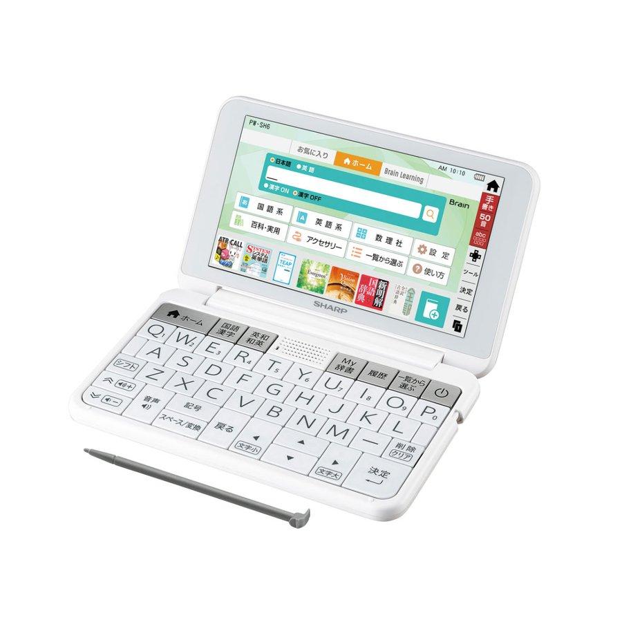 楽天市場】 新品未開封品 シャープ 電子辞書 高校生向けモデル PW-SH6