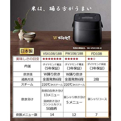Panasonic パナソニック 炊飯器 5.5合 IH式 ブラウン SR-FD108-T Panasonic パナソニック 炊飯器 5.5合 IH式 ブラウン SR-FD108-T