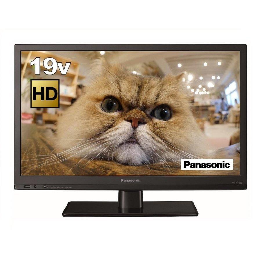 コレ見て！ 家電】 セカンドTV 寝室に！ Panasonic/パナソニック VIERA