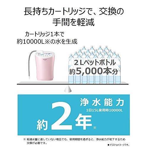Panasonic ◇新品未開封品◇パナソニック アルカリイオン整水器 Panasonic ◇新品未開封品◇パナソニック アルカリイオン整水器