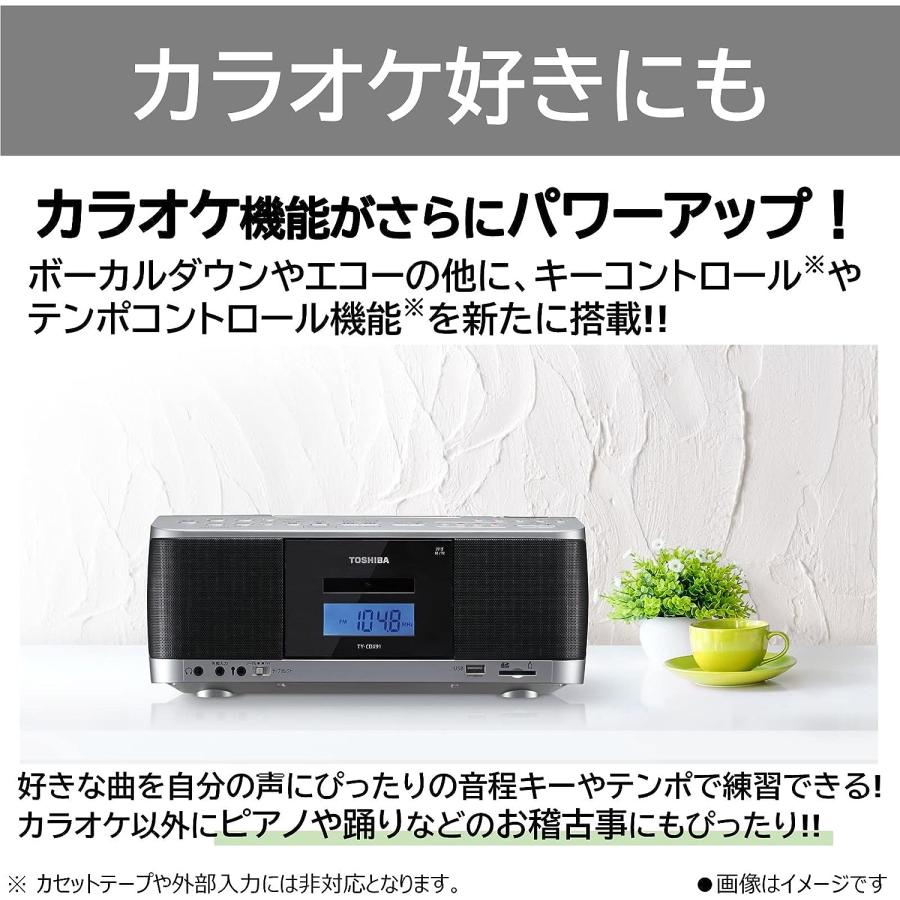 ◇新品未開封品◇東芝(TOSHIBA) SD/USB/CDラジカセ シルバー リモコン 