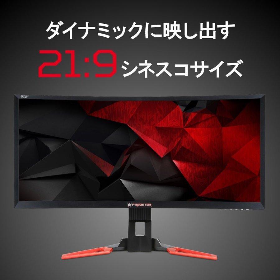 ◇新品未開封品◇Acer ゲーミングモニター Z35bmiphz 35インチ ◇新品未開封品◇Acer ゲーミングモニター Z35bmiphz 35インチ
