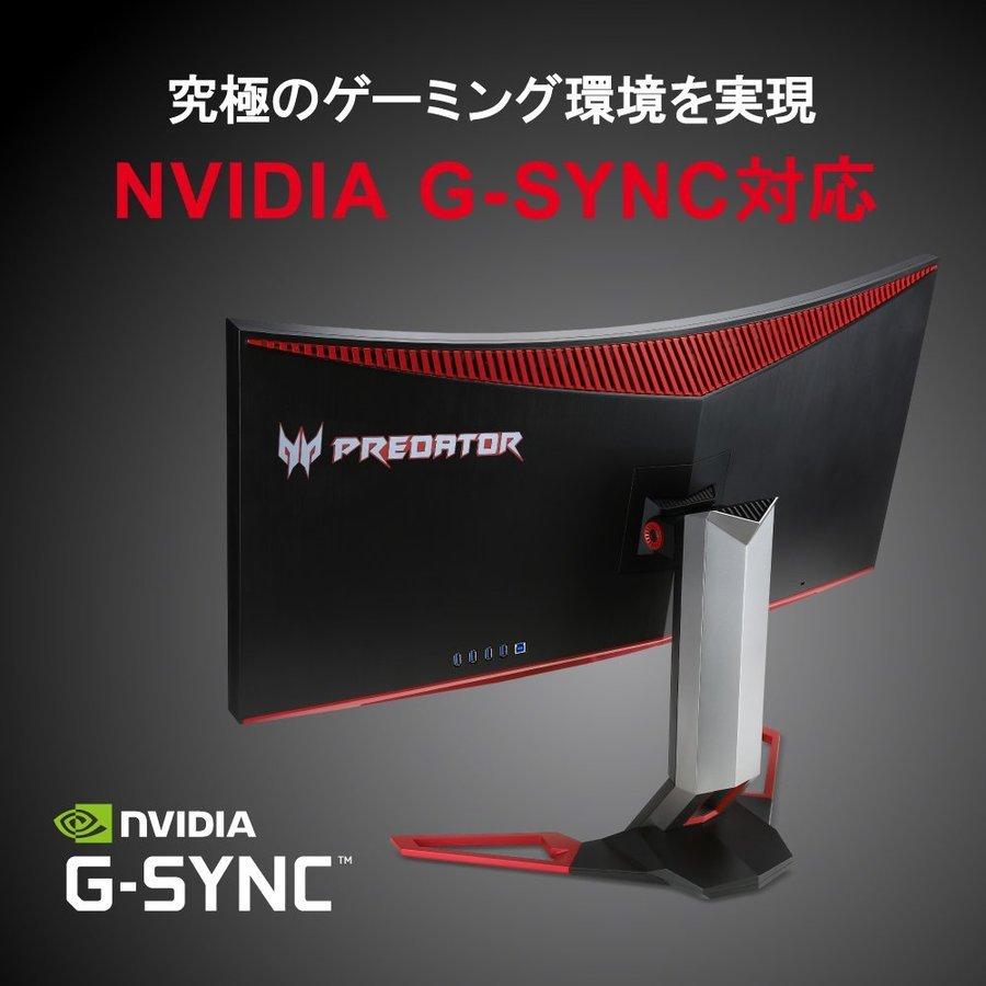 ◇新品未開封品◇Acer ゲーミングモニター Z35bmiphz 35インチ ◇新品未開封品◇Acer ゲーミングモニター Z35bmiphz 35インチ