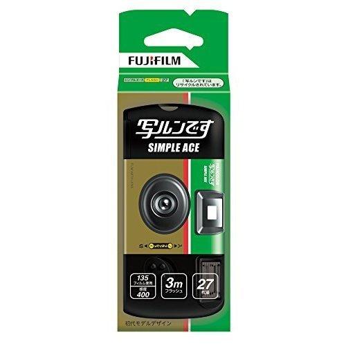 写ルンです SIMPLE ACE 400感度 27枚撮影【15個セット】 写ルンです フジフイルム シンプルエース400 Flash27枚撮り（メール便