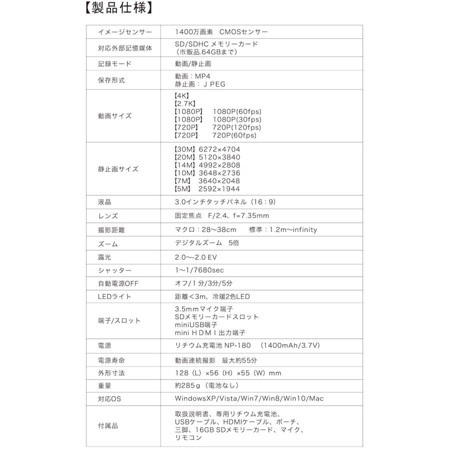 アウトレット訳あり】JOYEUX ジョワイユ 4K デジタル マルチムービー