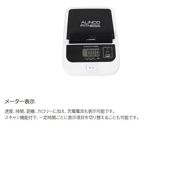 訳あり:メーカー再生品】ALINCO アルインコ チャージワークバイク 