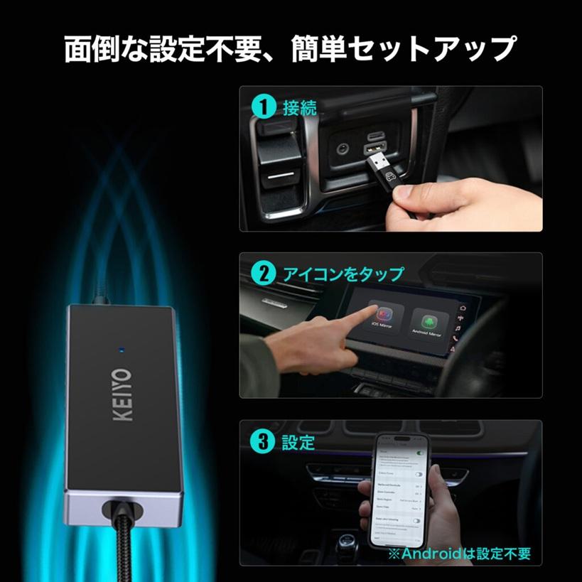 KEIYO AN-S155 ミラータッチカーアダプター 車用 車載 ミラーリング