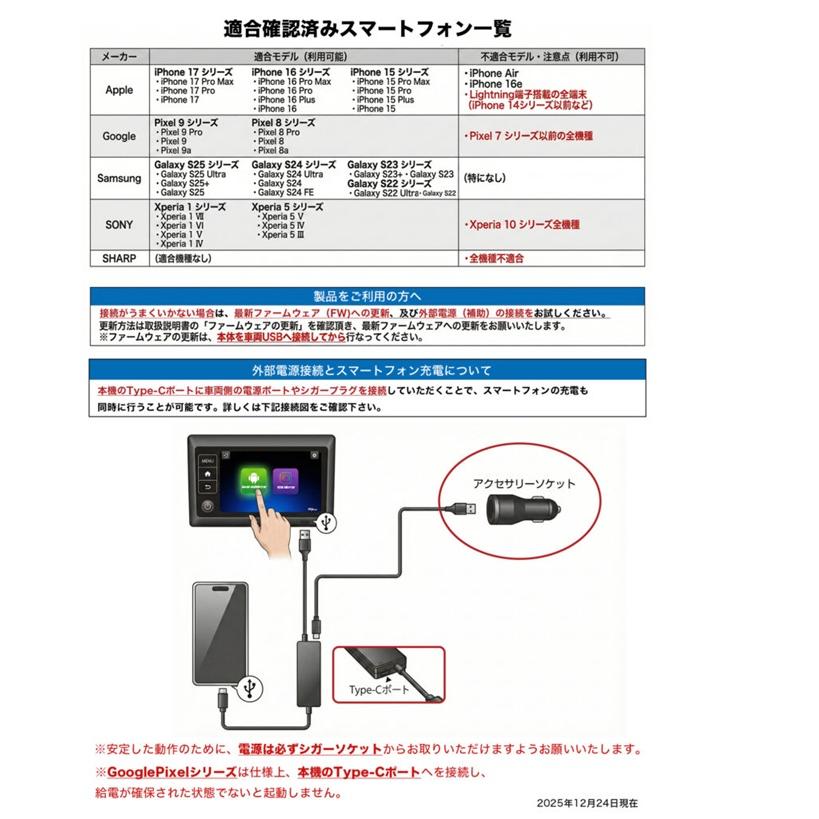 KEIYO AN-S155 ミラータッチカーアダプター 車用 車載 ミラーリング