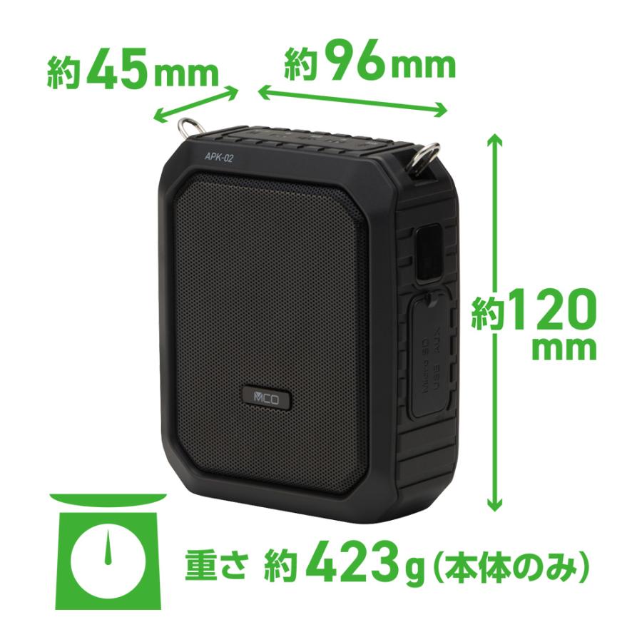ポータブル拡声器 防滴タイプ 20W MCO ミヨシ APK-02/BK microSD