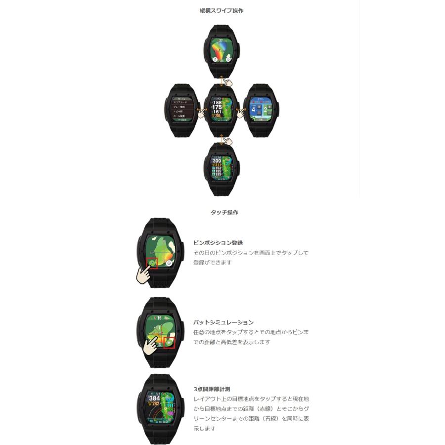国内正規品】Shot Navi crest2touch crest2 touch ショットナビ