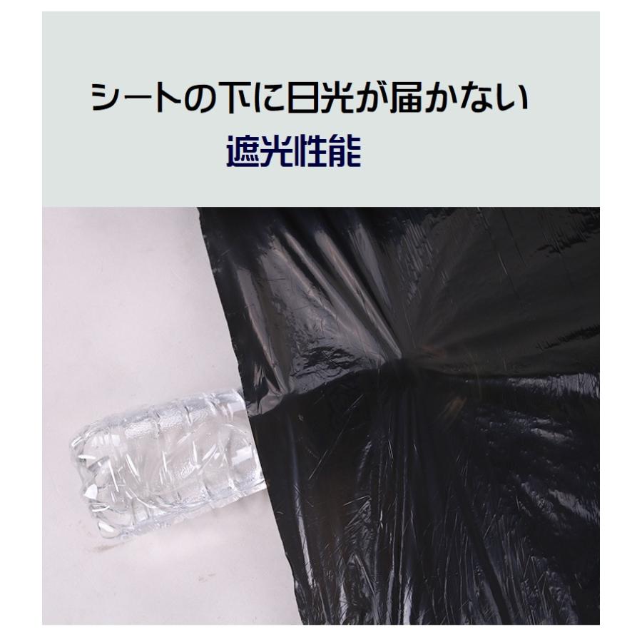 マルチ マルチシート 黒マルチ 防草 薄手 1m×210m ビニールマルチ 幅