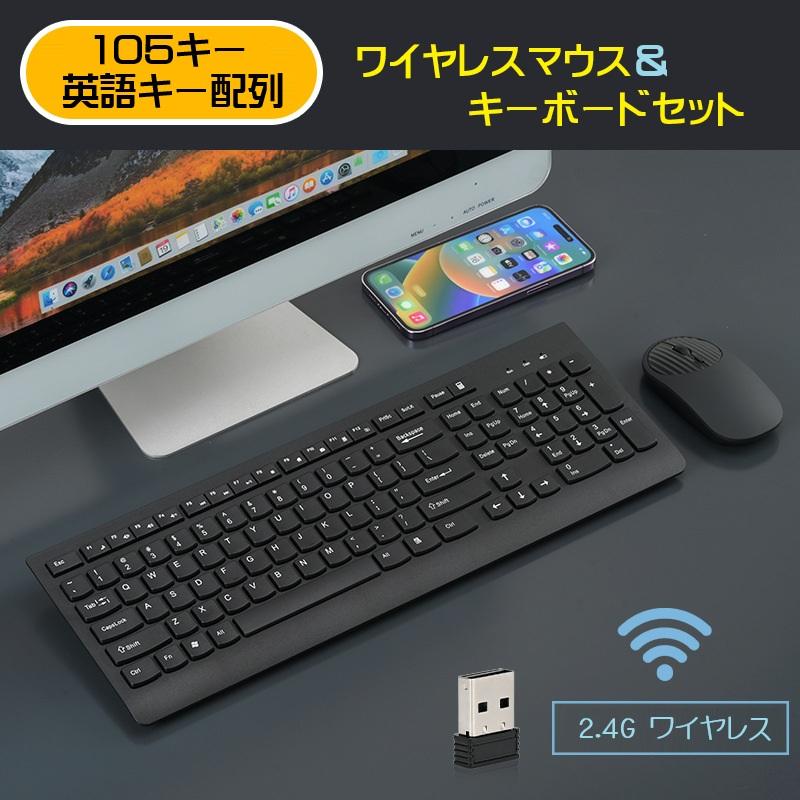 Windows10/11対応 105キー 無線 薄型 マウス キーボード セット