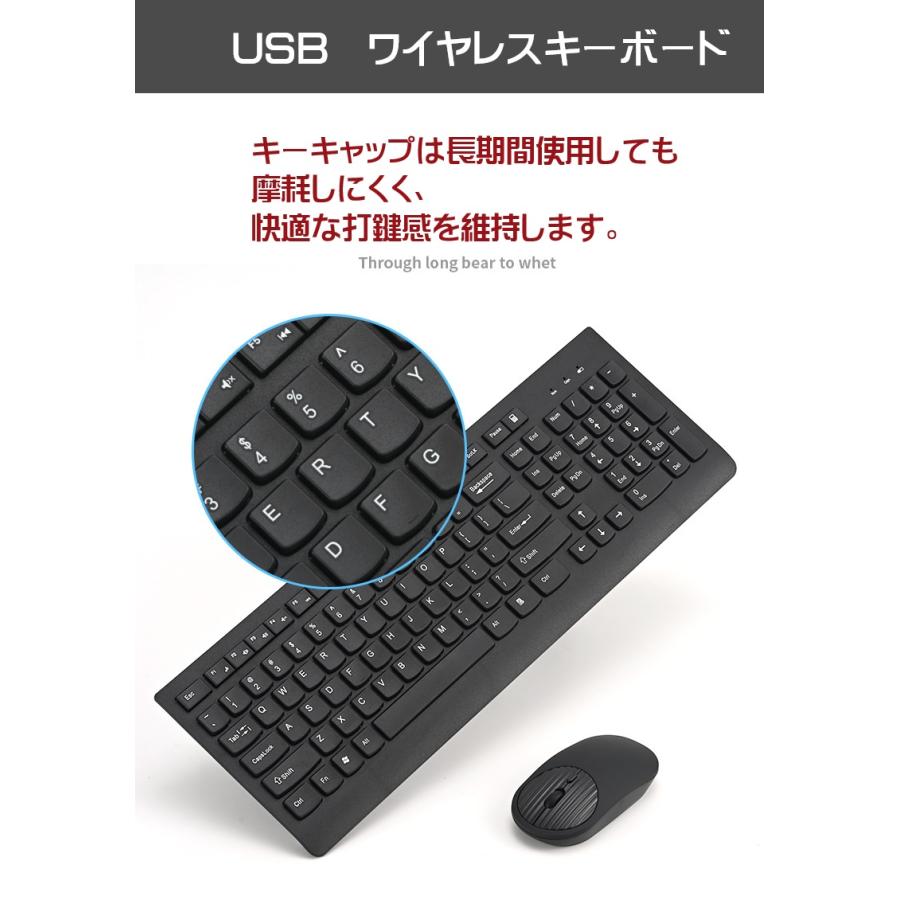 Windows10/11対応 105キー 無線 薄型 マウス キーボード セット