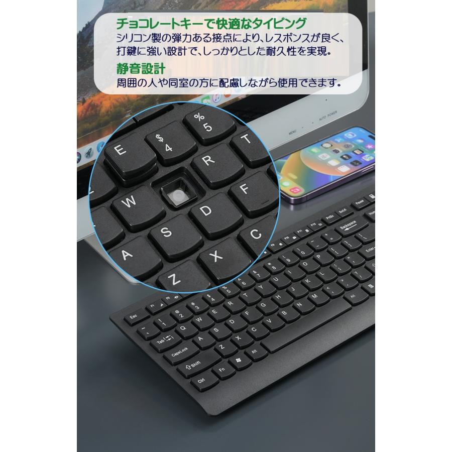 Windows10/11対応 105キー 無線 薄型 マウス キーボード セット