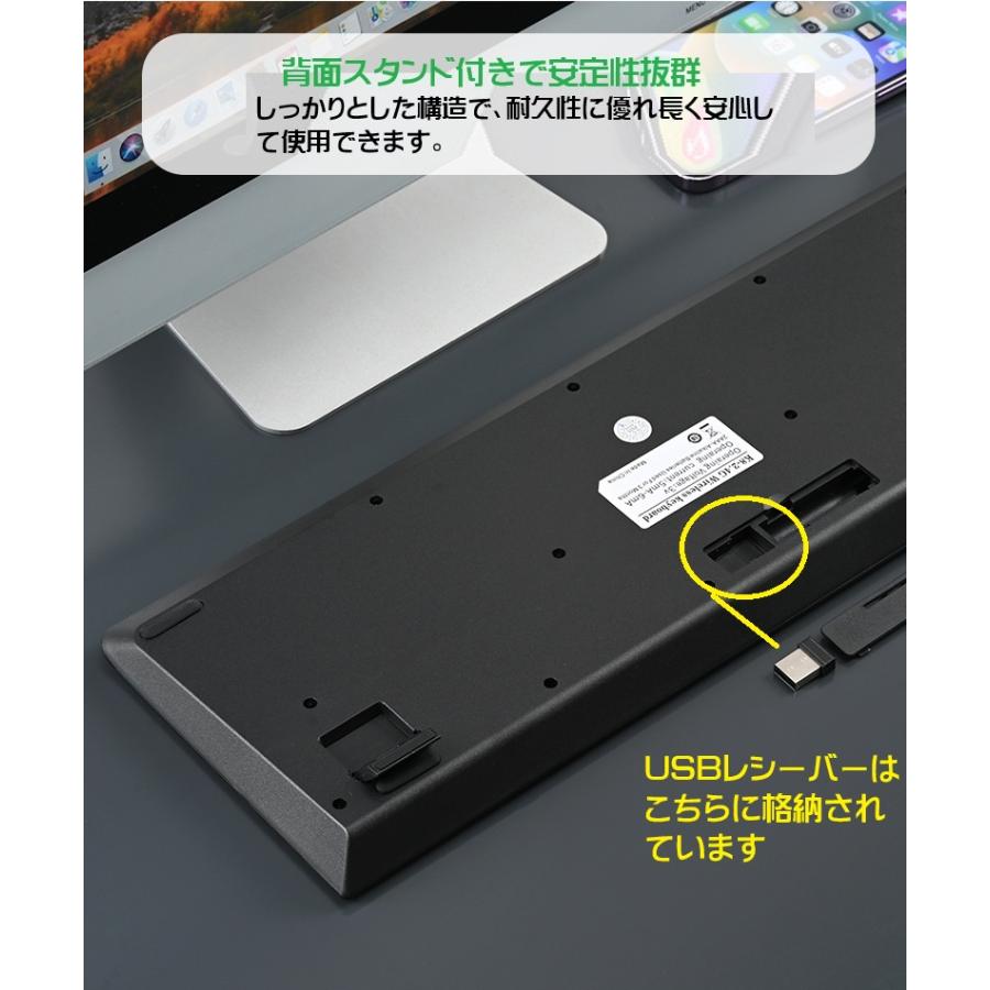 Windows10/11対応 105キー 無線 薄型 マウス キーボード セット