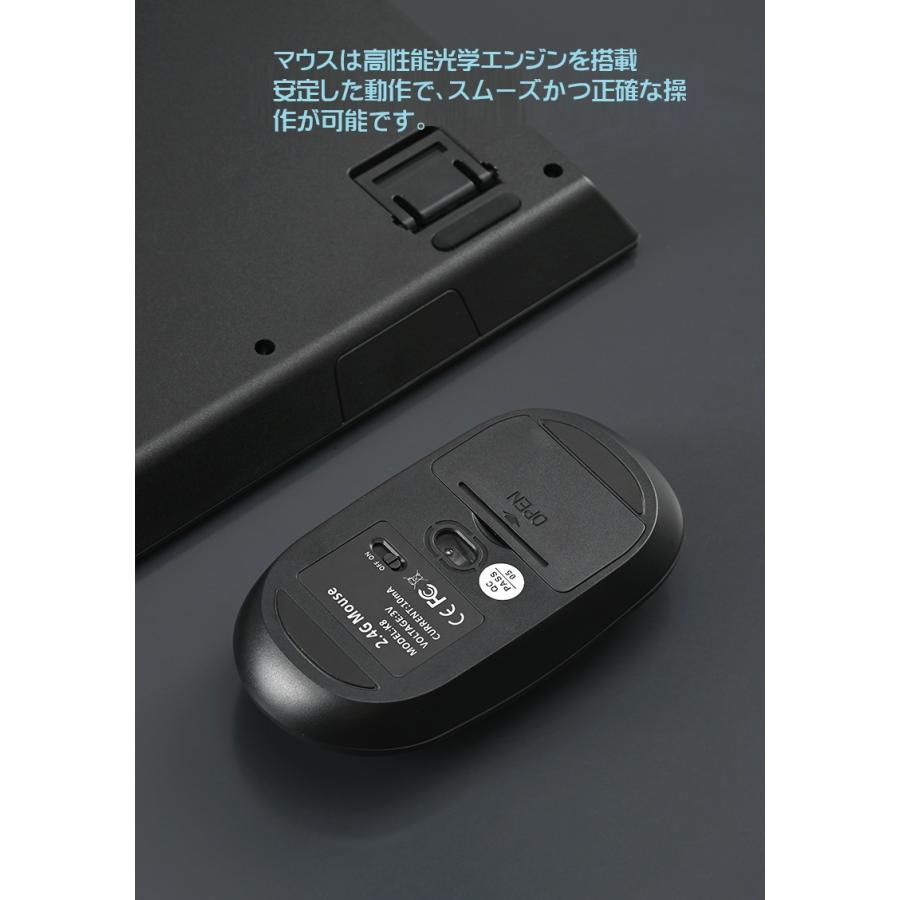 Windows10/11対応 105キー 無線 薄型 マウス キーボード セット