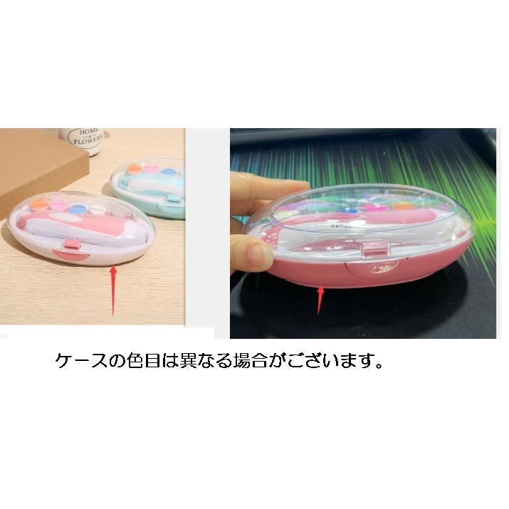 ベビー用 電動 ネイルケアキット 爪やすり 爪切り 赤ちゃん 爪磨き